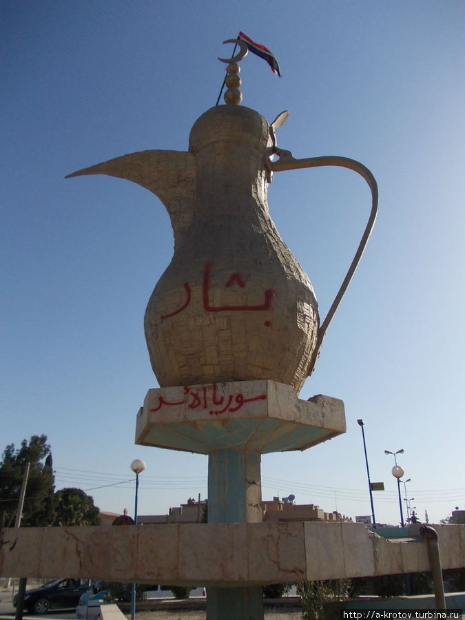 статуя чайника Дейр-эз-Зор, Сирия