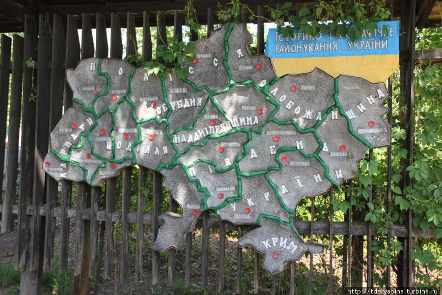 Пирогово — раздолье для Дон Кихота Киевская область, Украина