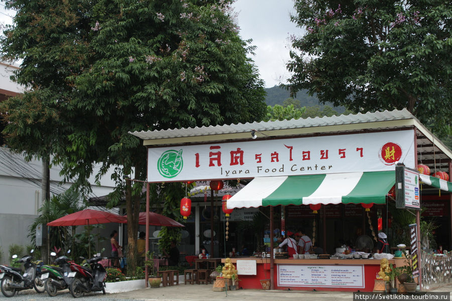 Lyara Food Center Остров Чанг, Таиланд