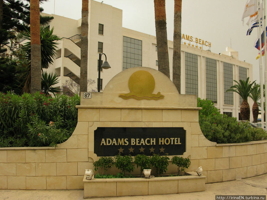 Отель Adams Beach и пляж Nissi Beach