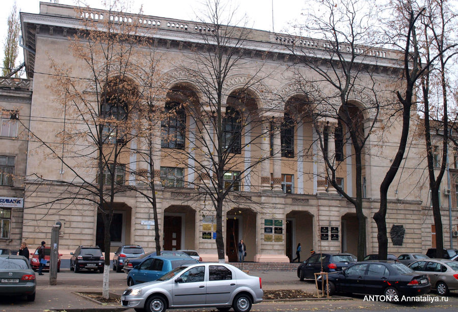 Экономический суд. Кишинёв, Молдова