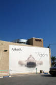Обычно в экскурсию на мертвое море входит экскурсия на завод косметики мертвого моря AHAVA..
