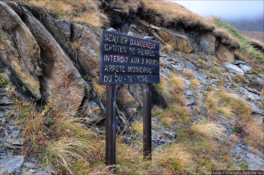 Периодически встречаются предупреждения о возможных камнепадах Гренобль, Франция
