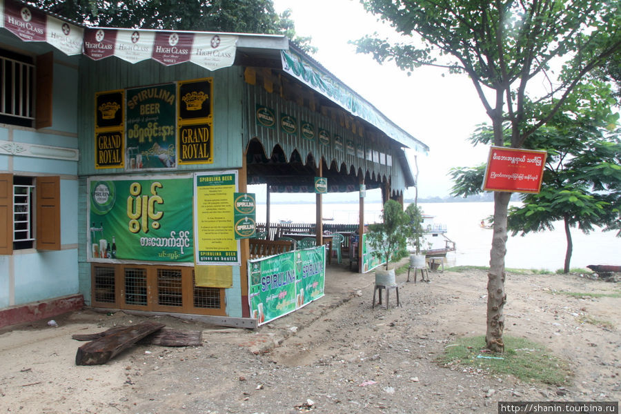 Ресторан на берегу реки Мингун, Мьянма