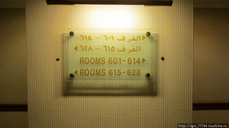 6 этаж. Дубай, ОАЭ