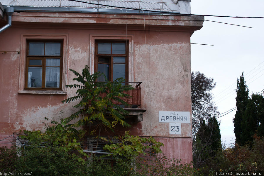 По дороге к заповеднику встречаются древние улицы и дома Севастополь, Россия