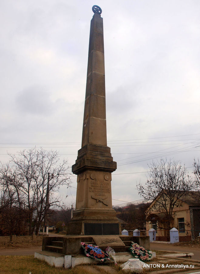 Стела в честь погибших в годы Великой Отечественной войны. Косуэць, Молдова