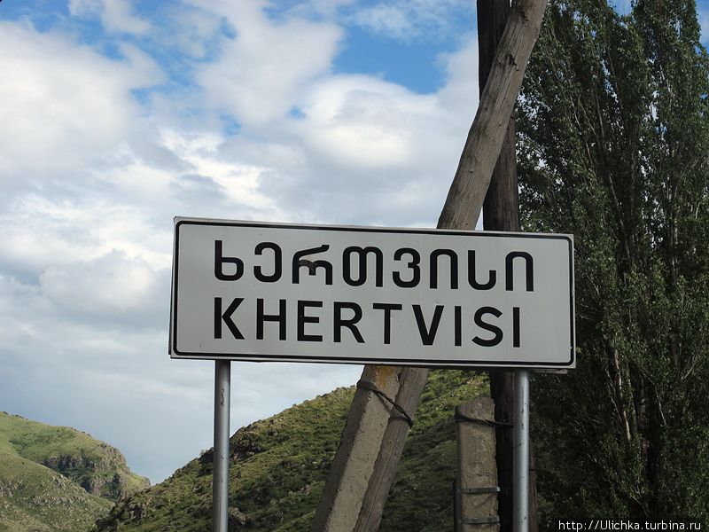 Крепость Хертвиси- легенда Грузии Хертвиси, Грузия