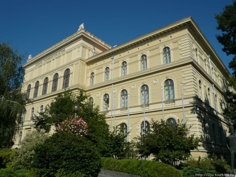 Главный корпус университета. Сегед, Венгрия