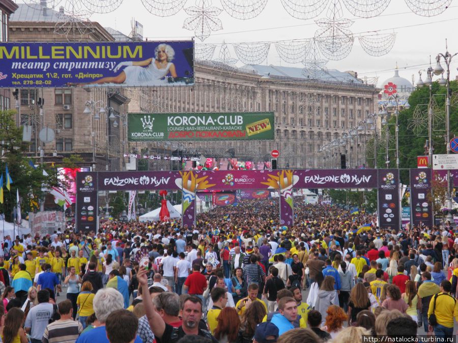 Один день из жизни Евро-2012. Киев Киев, Украина
