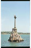 Памятник погибшим кораблям в Севастополе