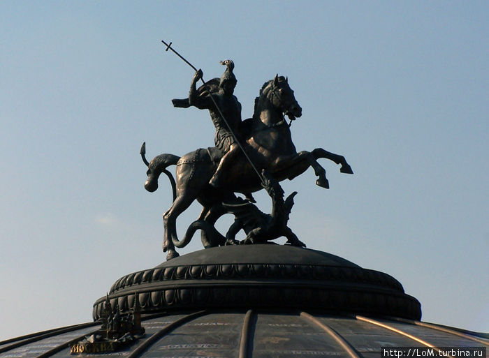 символ Москвы — Святой Георгий Победоносец Москва, Россия