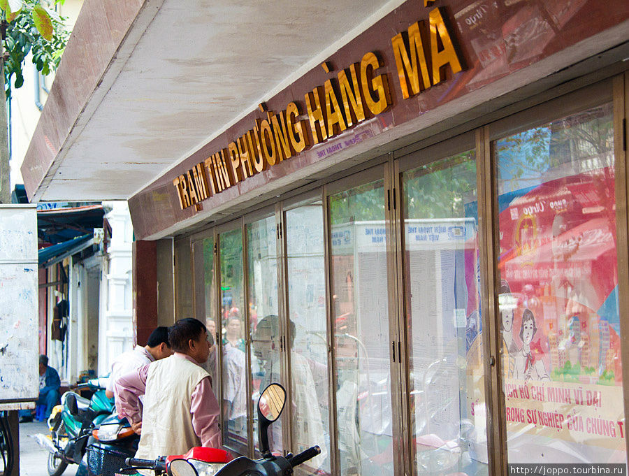 Ханой — дико, дёшево, колоритно Ханой, Вьетнам