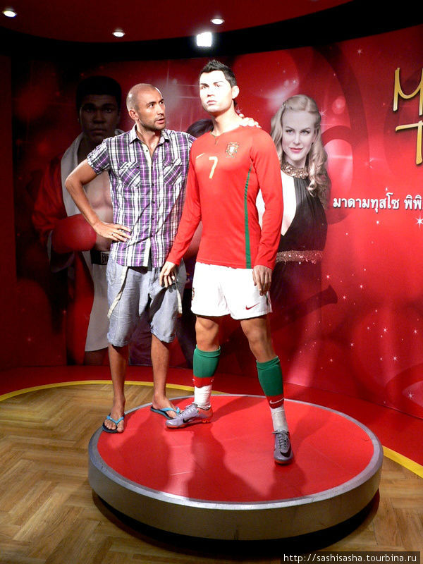 Madame Tussauds Бангкок, Таиланд