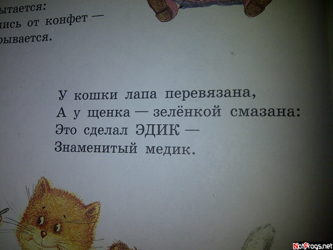 ☺A poem :) Израиль