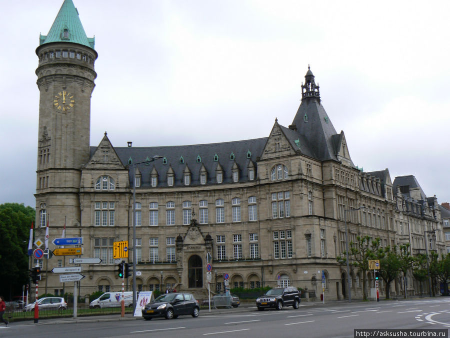 Это не дворец, а здание банка Люксембург, Люксембург