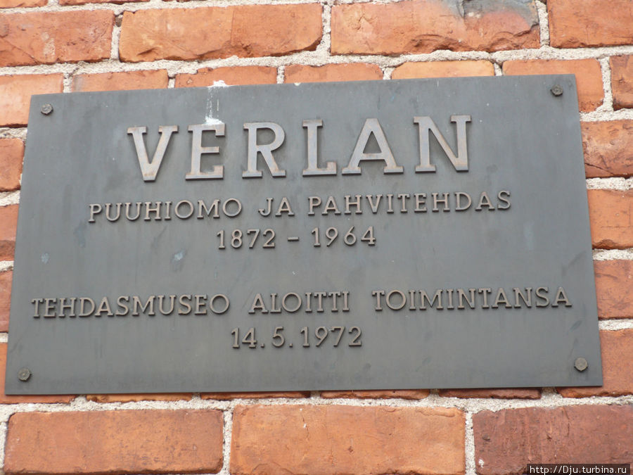 Verlan-музей под охраной Юнеско Коувола, Финляндия