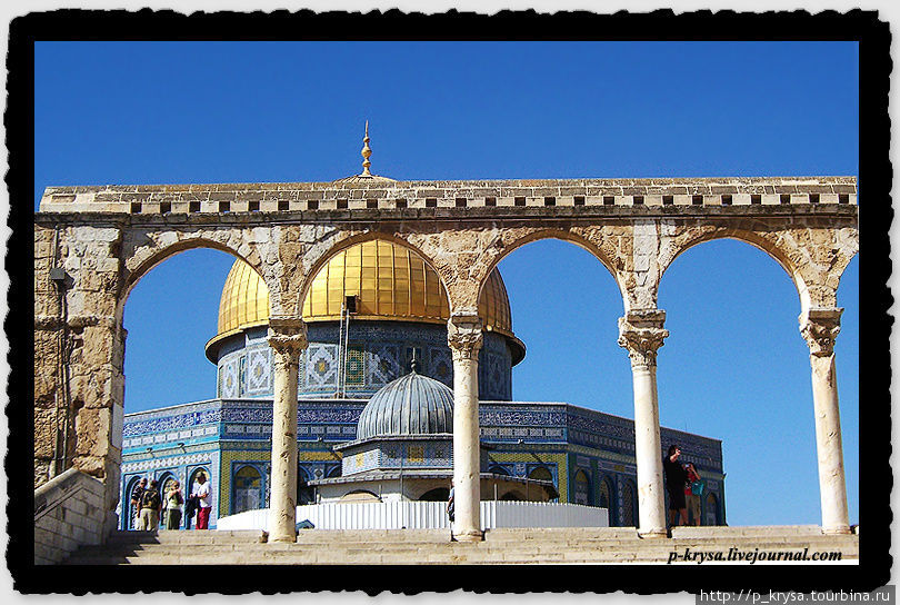 Купол Скалы и Купол Цепи Иерусалим, Израиль