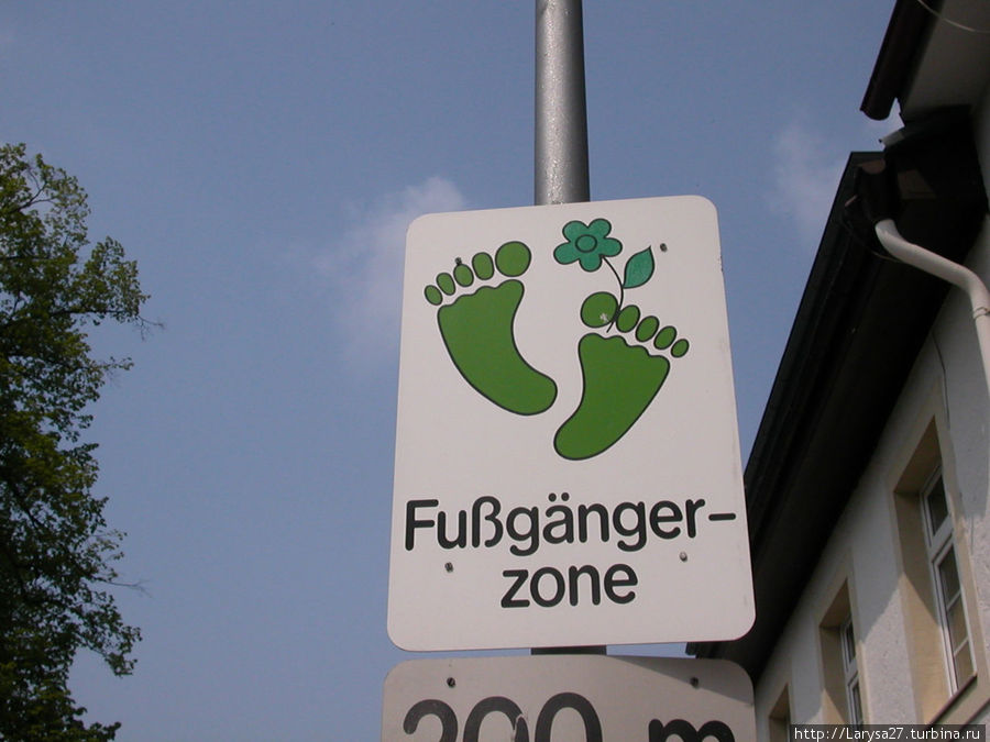 Знак пешеходной зоны Гослар, Германия