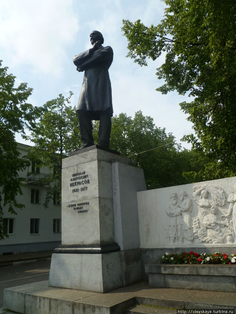 Памятник Н.А.Некрасову в 
