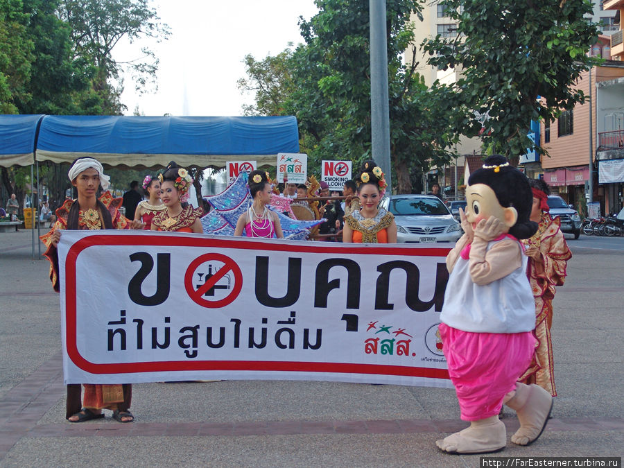 Акция против СПИДа в Чианг Мае Чиангмай, Таиланд