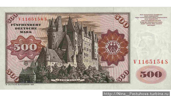 Замок Бург  Эльц — Воспоминания о 500 немецких марок Кобленц, Германия