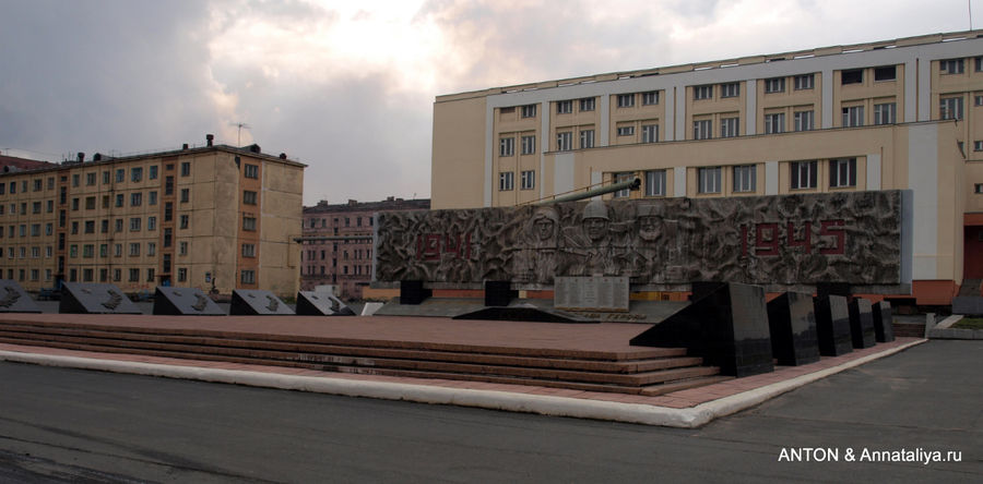 Мемориал, посвященный погибшим в годы Великой Отечественной войны. Норильск, Россия