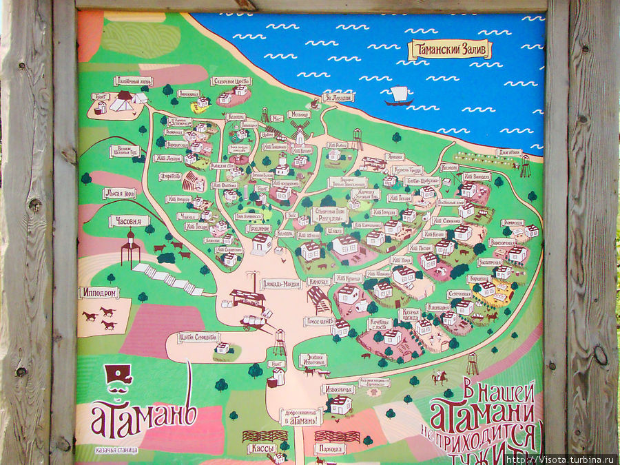 Карта атамани музея