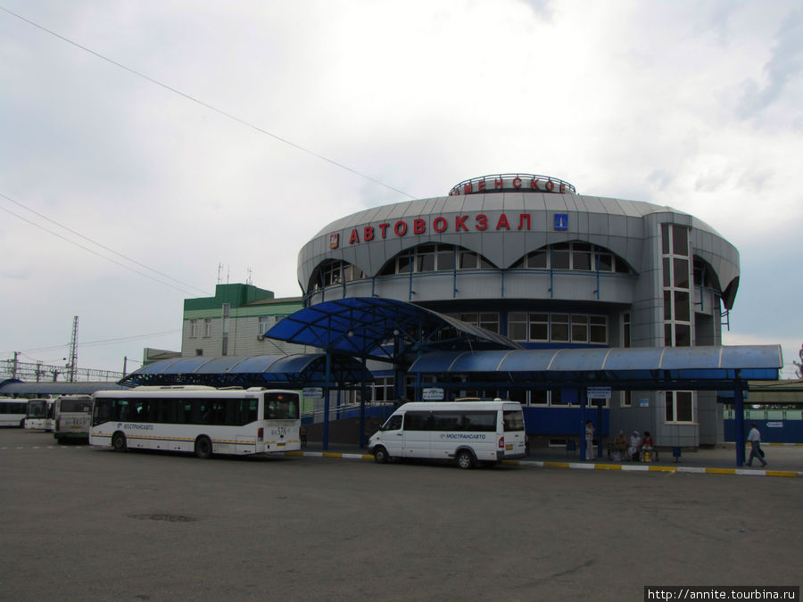 Знакомство большинства путешественников с Раменским начинается с автовокзала Раменское, Россия