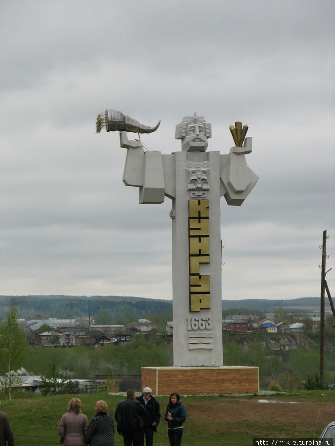 Символ города Кунгур, Россия
