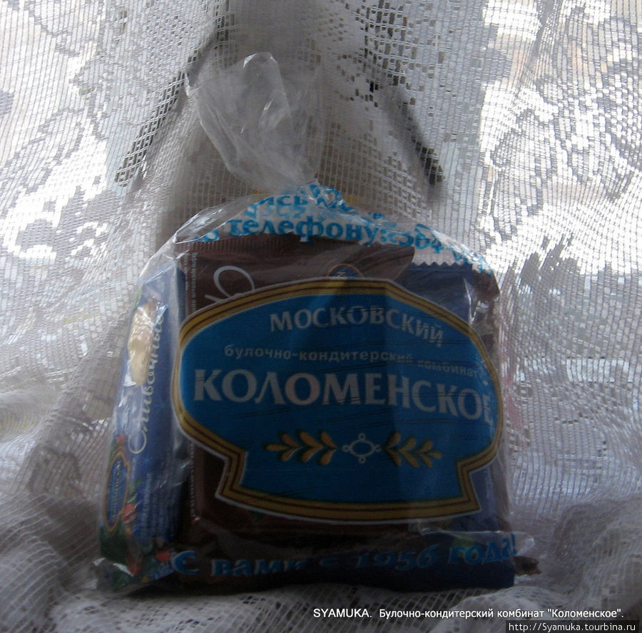 В конце экскурсии каждый из присутствующих получил от комбината подарок — набор вафель в подарочном оформлении. Москва, Россия