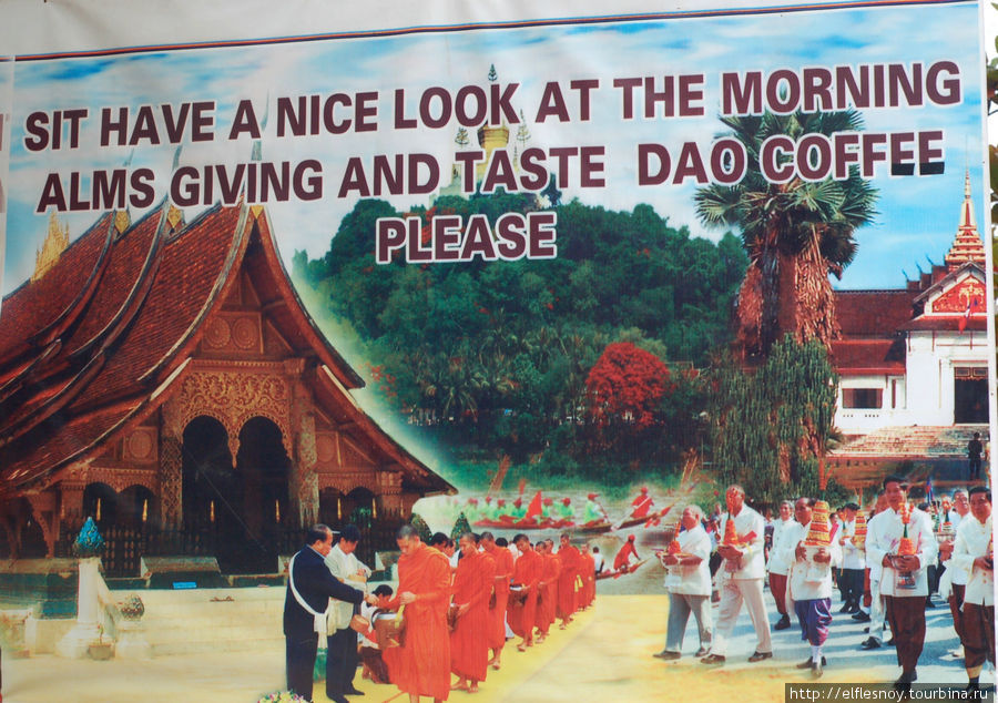Утреннее подаяние в Луангпрабанге Луанг-Прабанг, Лаос