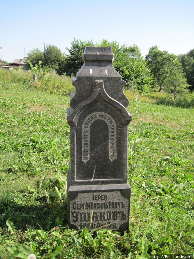 Старинные надгробия еще хранят память о славных горожанах Романова