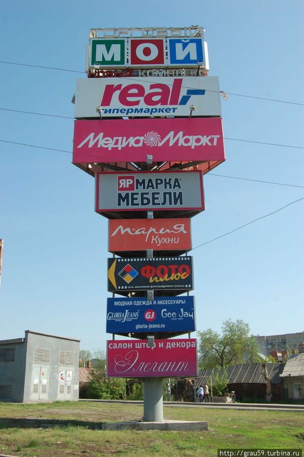 Перед въездом на территорию супермаркетов (в Заводском районе) Саратов, Россия