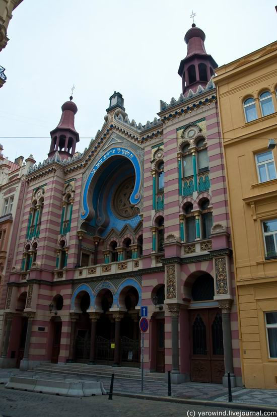 Если пройти вдоль сквера у ж/д вокзала по ул. Opletalova, и на ближайшем перекрестке повернуть направо на ул. Jeruzalémská, то можно увидеть Иерусалимскую синагогу, она же Юбилейная. Это самая молодая, и самая большая синагога города. Построена в 1906г в смешении псевдо-мавританского стиля и модерна. Прага, Чехия