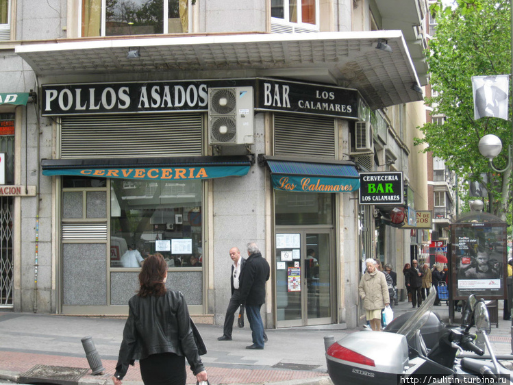 Мадрид, бар с курами-грил