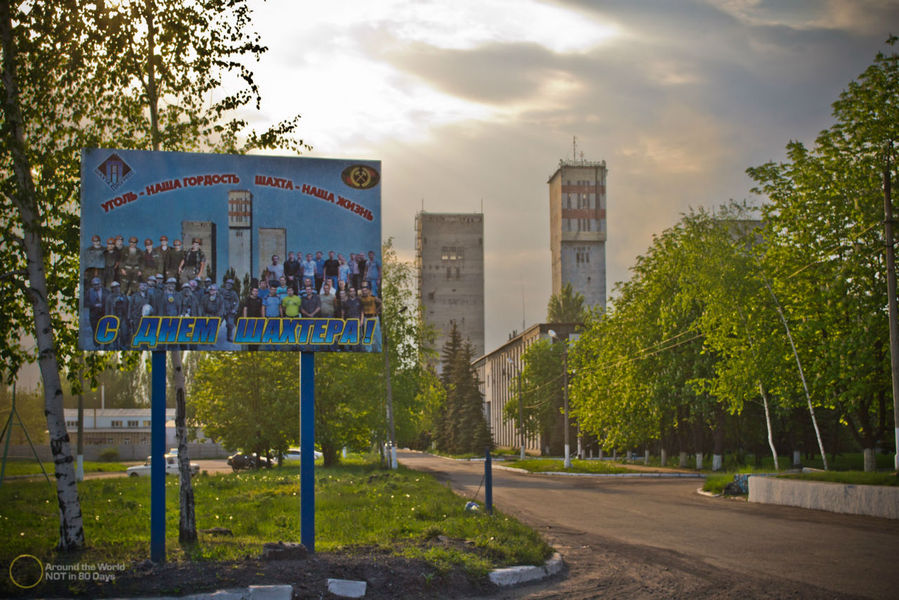 Обратный прогресс Торез, Украина