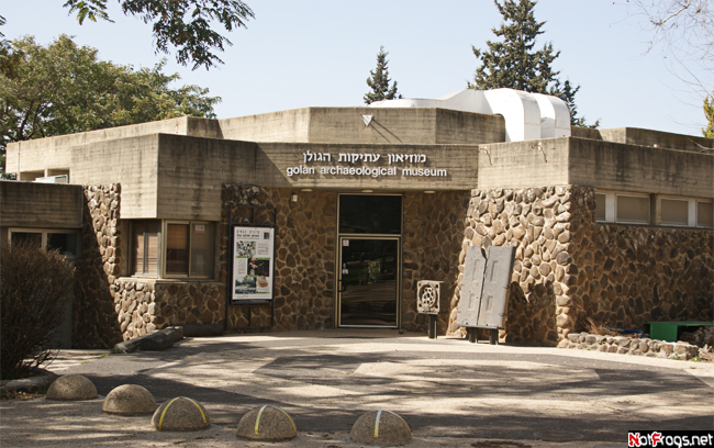 Музей Голанских высот Кацрин, Израиль