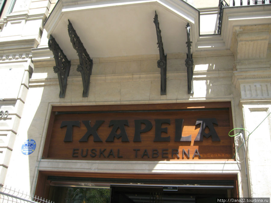 Тот самый тапас-бар Барселона, Испания