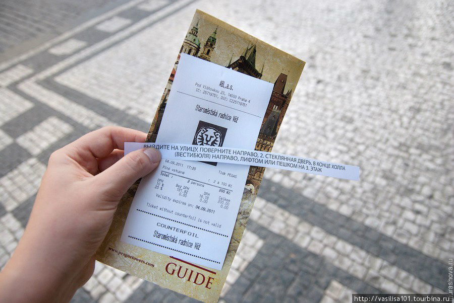Схема прохода к лифту, дается при покупке билета Прага, Чехия