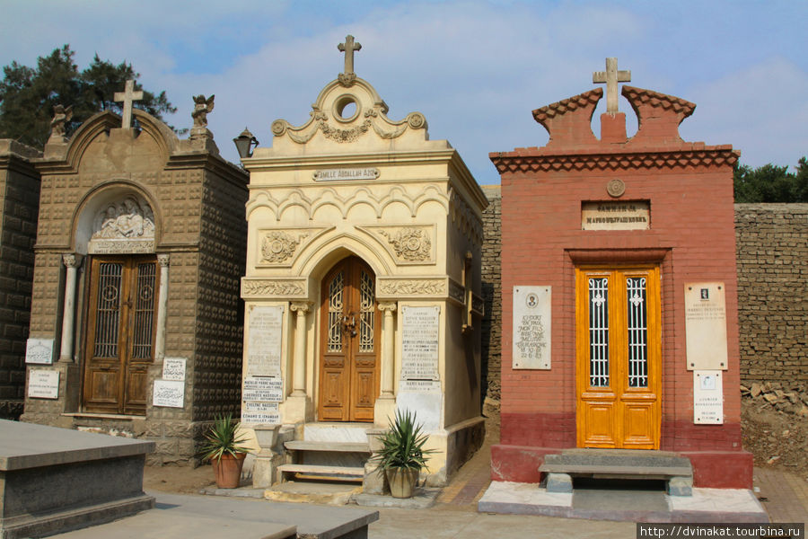 Милые склепики Каир, Египет