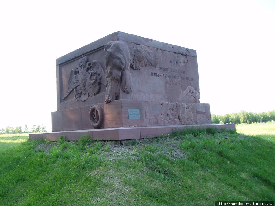 Памятник хранит следы повреждений, полученных во время боев 1941 года Бородино, Россия