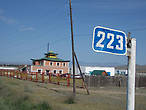 От Кызыла до Чалана — 223 км