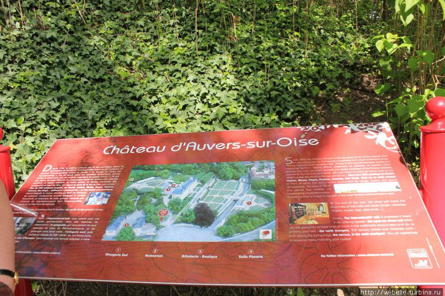 Отдавайте замки  художникам Овер-сюр-Уаз, Франция
