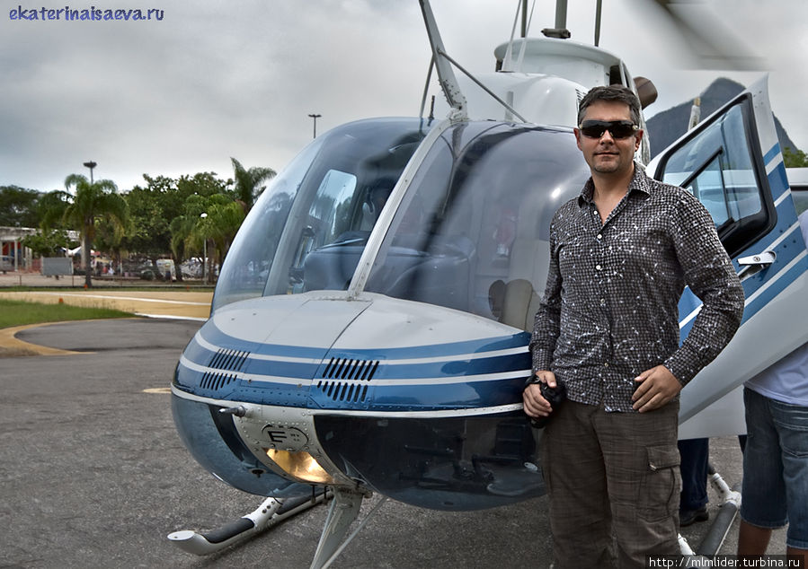 у Вертолета на котором мы летали Рио-де-Жанейро, Бразилия