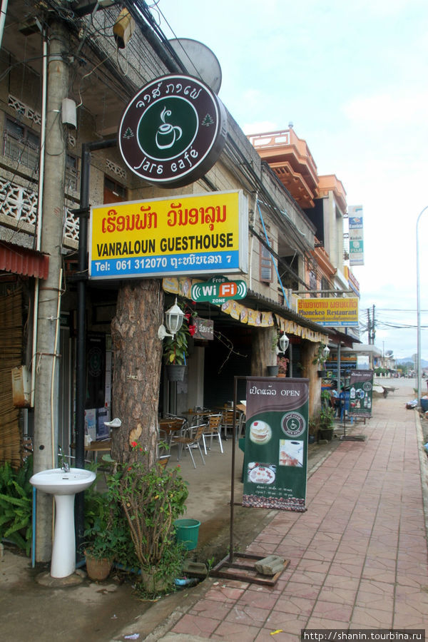 Столица провинции Сиенгхуанг Пхонсаван, Лаос