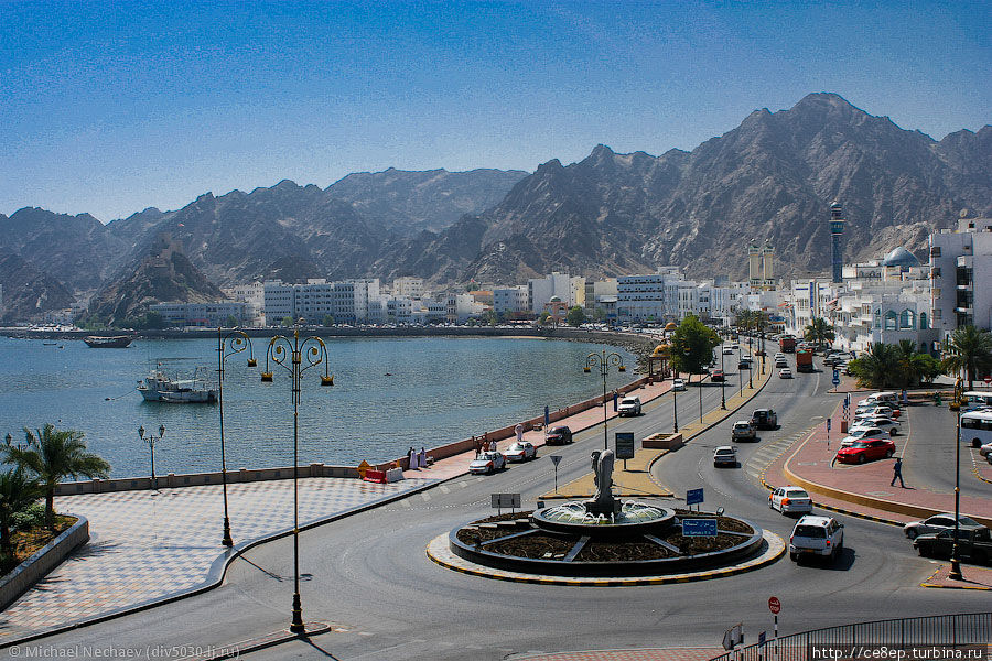 Столица страны Маскат, Оман
