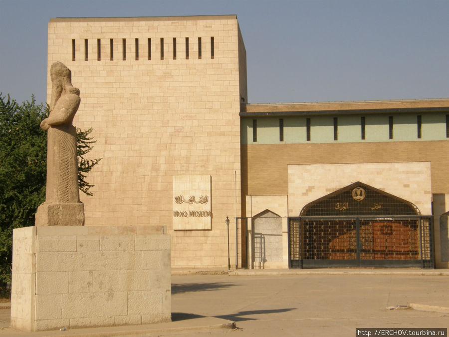 По древней Месопотамии Ч 7 Национальный музей Багдад, Ирак