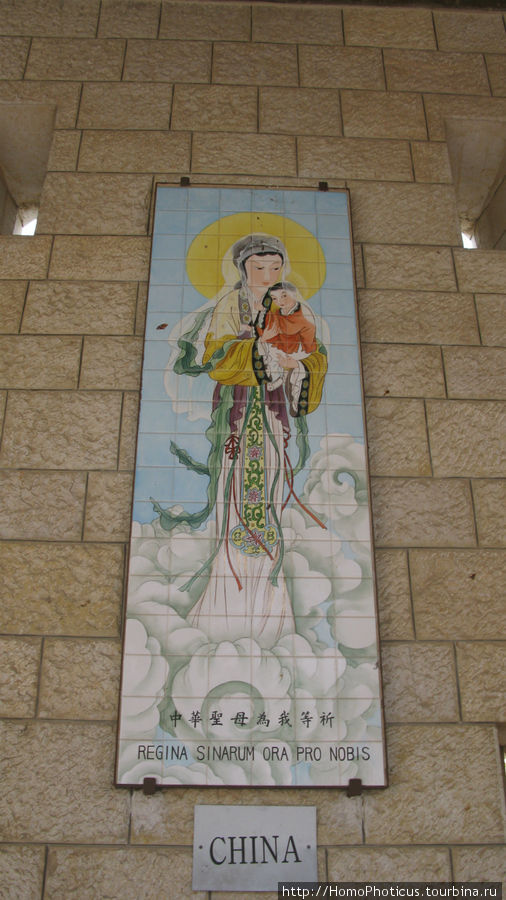 Дева Мария по-китайски Назарет, Израиль