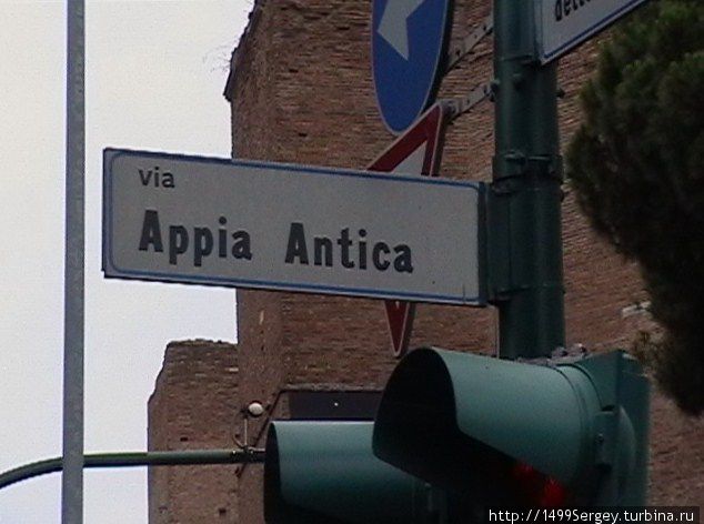 В окрестностях Аппиевой дороги Рим, Италия